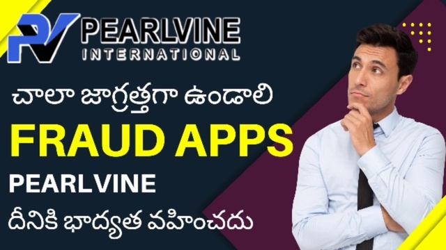 Pearlvine International- Don't believe fraud Apps||Pearlvine is not responsible. смотреть онлайн