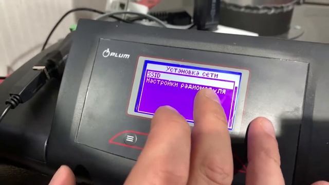 Подключение и настройка интернет-модуля ecoNET смотреть онлайн