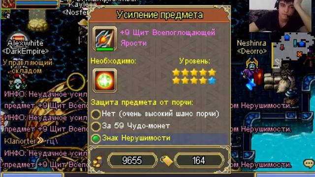 Warspear online - точка варвара,часть 3 (+ веб камера) смотреть онлайн