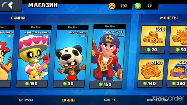 бокс симулятор смотреть онлайн