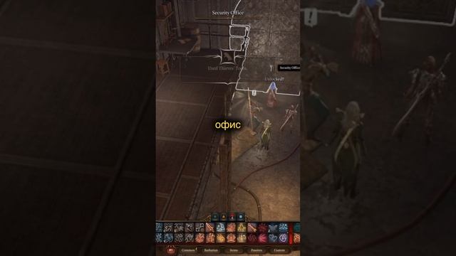 ?Baldurs Gate 3 Где Найти Лучший Лук в Игре ☠️Игроинфа в Несколько Секунд #shorts #видеоигры смотреть онлайн