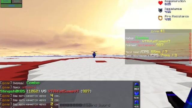 Blue Sea 64x - Minecraft PvP Pack Release (FPS Friendly) смотреть онлайн