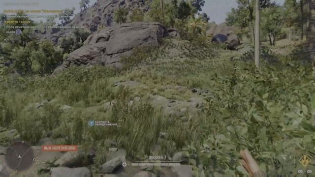 Far Cry 6 Трофей "Завершение проекта" / achivment "Termination Phase" 9 пленников за 5 минут!!! смотреть онлайн