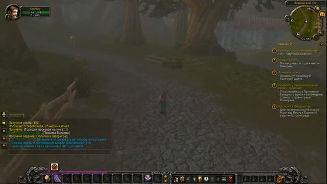World of worcraft - WoW Circle 3.3.5 x1! Пообщаемся? смотреть онлайн