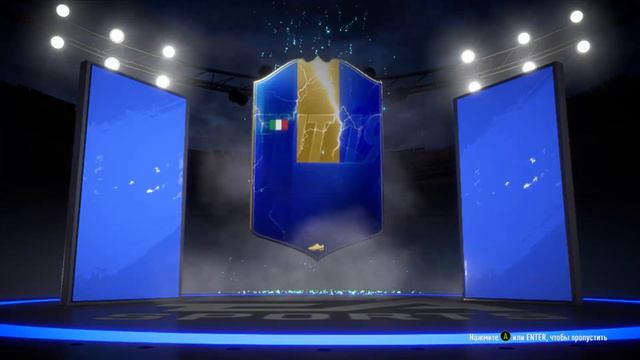 Fifa 19# Награды за dr и wl+TOTS Seria A= Поймал 7 TOTS игроков смотреть онлайн