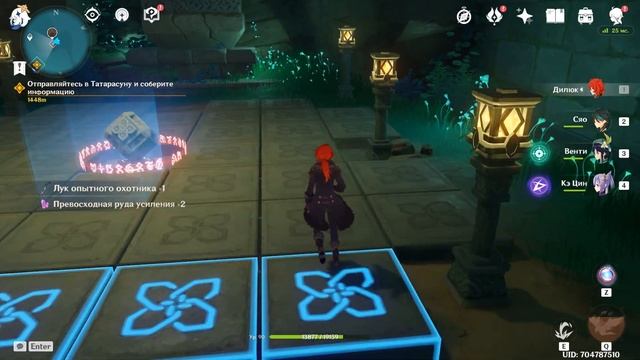 ВСЕ СЕКРЕТЫ ИНАДЗУМЫ! ОСТРОВ НАРУКАМИ! | ЗАГАДКИ, ИСПЫТАНИЯ, ЭЛЕКТРО-ФЕИ! ЧАСТЬ 1! смотреть онлайн