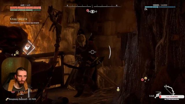 ВЕЧЕРНИЙ СТРИМ! ПРОХОДИМ Horizon Zero Dawn смотреть онлайн