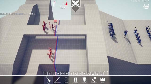Симуляция ► Totally Accurate Battle Simulator #11 смотреть онлайн