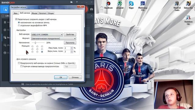 КАК НАСТРОИТЬ ЗВУК И ВЕБ-КАМЕРУ В БАНДИКАМ? Туториал| Tutorial смотреть онлайн
