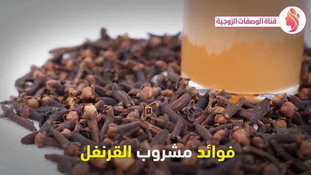 ضع 5 مسامير من القرنفل فى هذا المكان قبل النوم سيجعلك 100 حصان كل ليلة - فوائد القرنفل смотреть онлайн