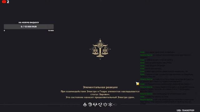 Genshin Impact |Прохождение ивента, Праздник Фонарей