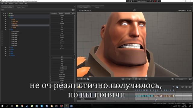 Source Filmmaker - Урок 6. Лицевая анимация смотреть онлайн