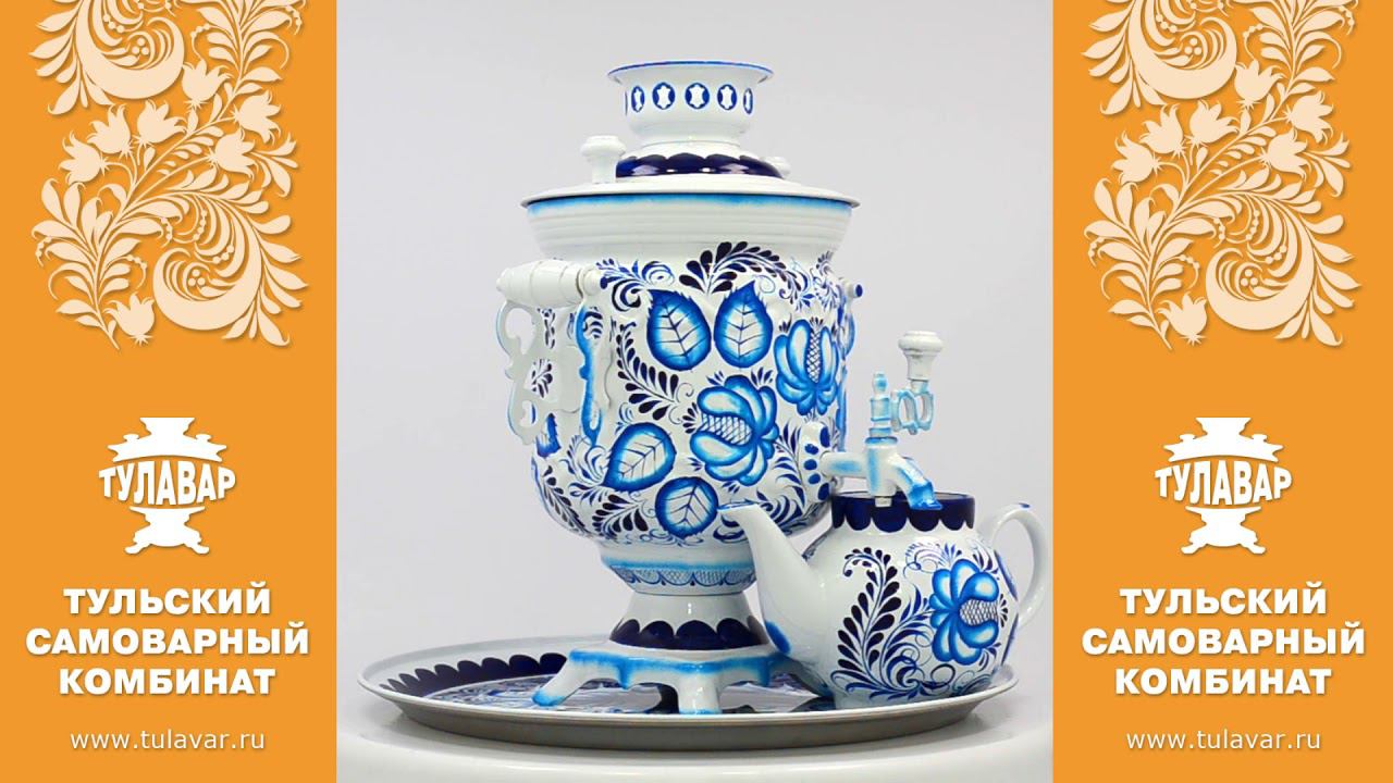 Самовар Гжель формы банка электрический на 3 литра смотреть онлайн
