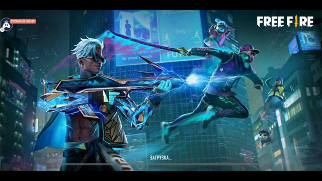 ПРОВЕРКИ В ГИЛЬДИЮ|СТРИМ ФРИ ФАЕР|ФРИ ФАЕР|ФФ|ТУРИКИ смотреть онлайн