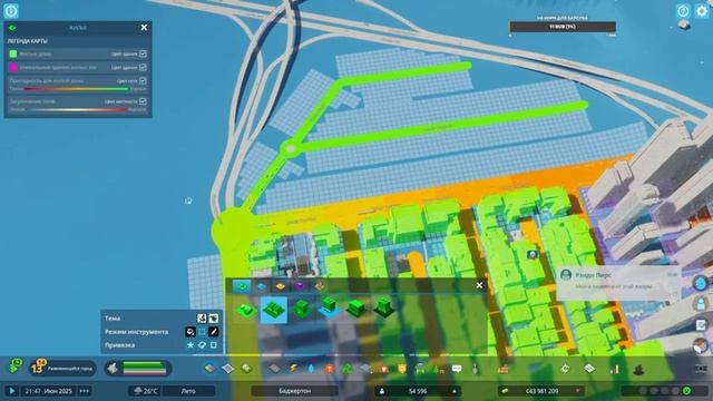 Cities Skylines II. 70 000 население!!! Приветствуем туристов! Часть 3 \\ #citiesskylines2 смотреть онлайн