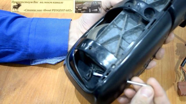 Part 2 Боковое зеркало Peugeot605. Снятие накладки, полотна зеркала. Отличие раст/до рест. смотреть онлайн