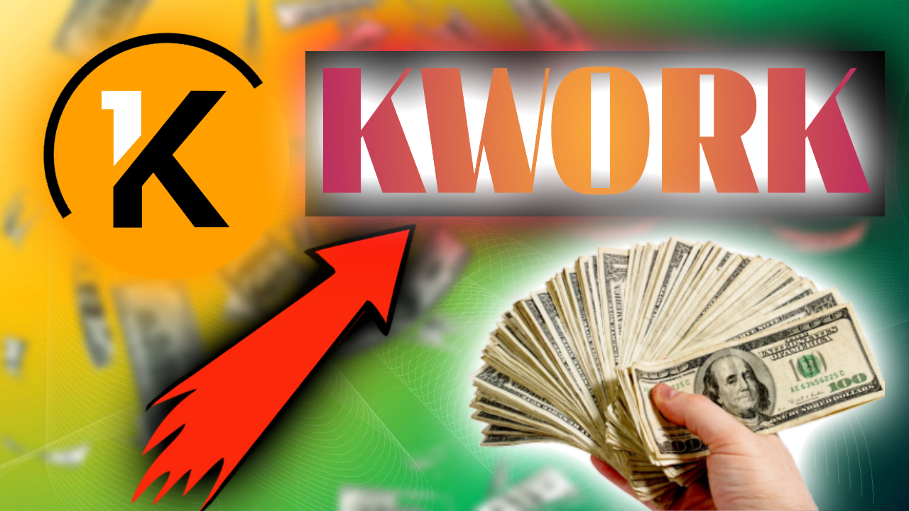ЧТО ТАКОЕ KWORK? УДИВИТЕЛЬНЫЙ САЙТ