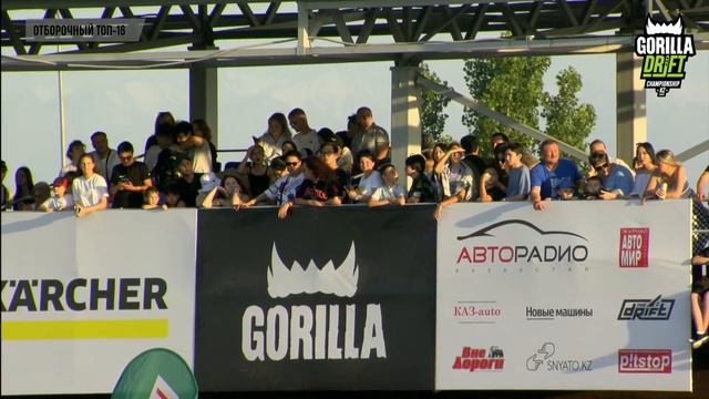 Gorilla Drift Championship 2023 / Stage 3 NIGHT FIGHT - LIVE смотреть онлайн