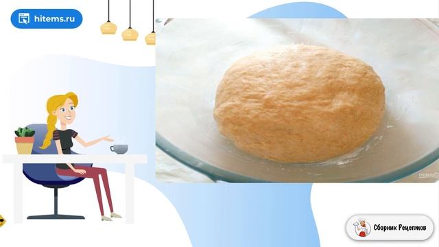 Сборник рецептов