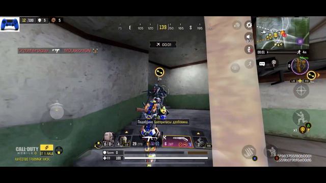 Call of Duty Mobile (Автобусная остановка( гараж 52 ) смотреть онлайн