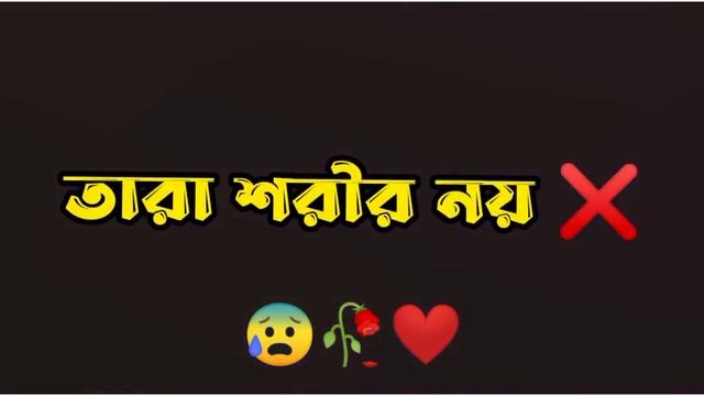 সত্যি ছেলেদের জীবনটাই কষ্টের ?https://www.facebook.com/profile.php?id=100017296866095 смотреть онлайн