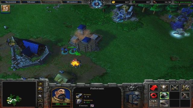 [Warcraft 3 Reign of Chaoc] серия 2Артес и орки смотреть онлайн