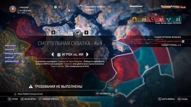 For Honor my friends - for - honor смотреть онлайн