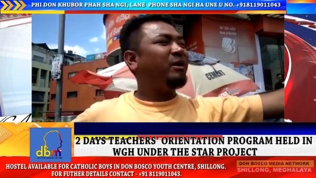 Latest News Headlines and Events | dbmnTv Shillong Meghalaya | 28 - March 2023 смотреть онлайн