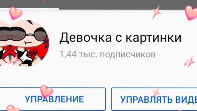 🌻Спасибо🌻💦22:00💦🌿я спать🌿💮пока💮 смотреть онлайн