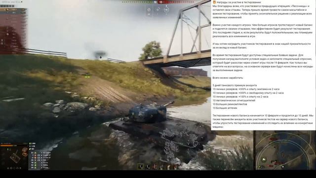 КОМПЕНСАЦИЯ ВСЕМ ОТ WG ЗА ЧЕРНЫЙ РЫНОК 2020 WoT! СТРАДАЛИ НЕ ЗРЯ в World of Tanks? смотреть онлайн