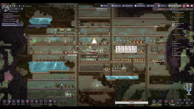 Oxygen Not Included | Релиз! | Drops! | Полное погружение в Астероид | Читаю чат смотреть онлайн