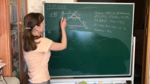 Прямая, параллельная основаниям трапеции ABCD, пересекает её боковые стороны... (задание 23 ОГЭ)