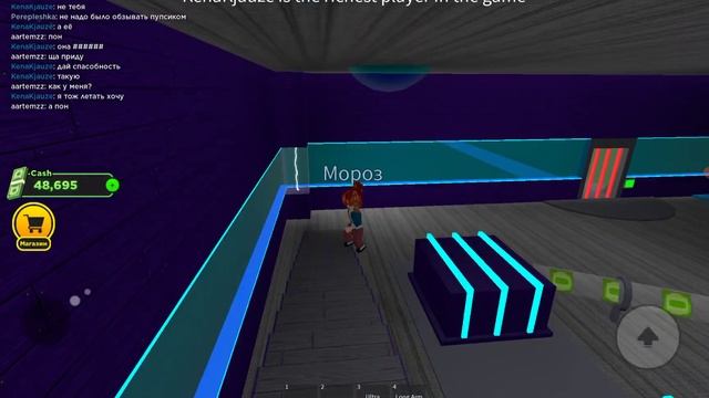 обзор способности Мороз в ultra power tycoon в roblox смотреть онлайн