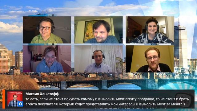 «Зачем Нужен Риелтор» | Russian Boston RЕ Show №6 | Tatyana Sannikova & Alex Veytsel | Среда, 9pm смотреть онлайн