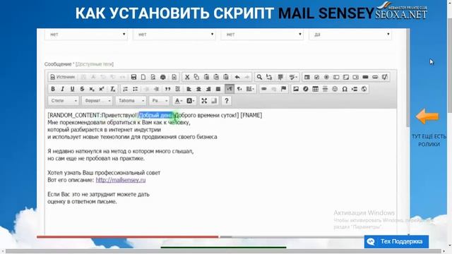 7 mailwizz Создание E mail сообщения в скрипте смотреть онлайн