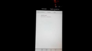 Локальное обновление Honor 4C 5.1