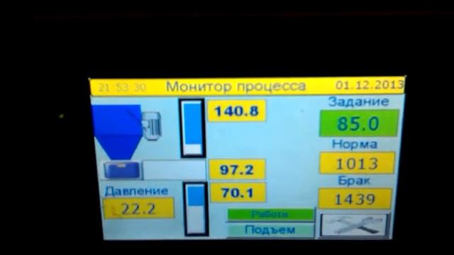 Пресс двухсторонний для производства гиперпресованного кирпича КПП 2000.200 смотреть онлайн