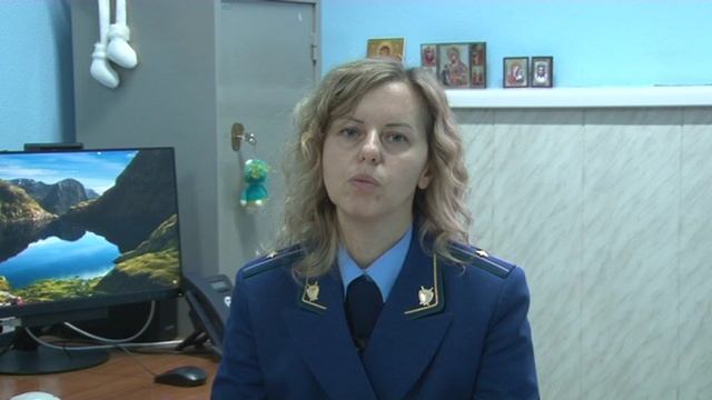 3_Информация от прокуратуры смотреть онлайн