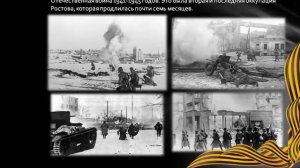 ШЁЛ СОЛДАТ 14 февраля день освобождения Ростова. МБДОУ №234