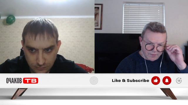 Свой/Конченые люди смотреть онлайн