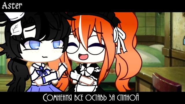Gacha Club||Клип||Кто хочет стать Королевой?||Royal U {Ep.0.1} смотреть онлайн