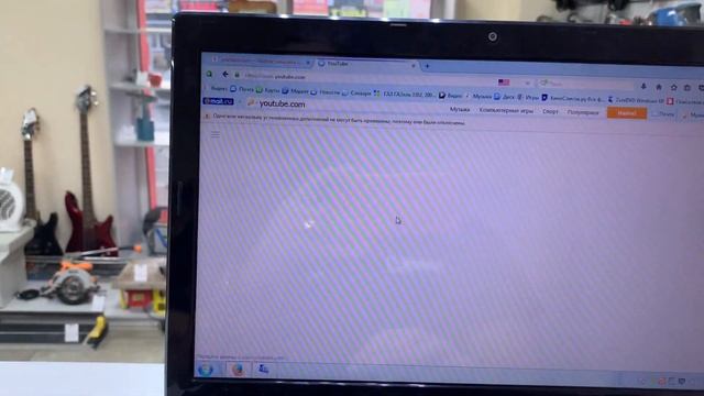 Ноутбук Acer смотреть онлайн