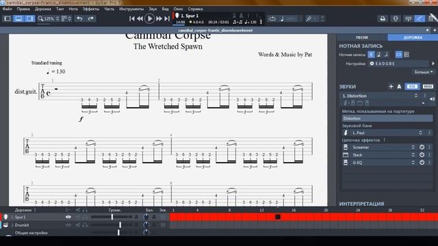 Guitar Pro 7 [обзор] что нового*? смотреть онлайн