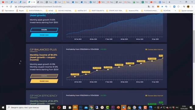 #СКАМ GAMEPLEX ПОДРОБНЫЙ РАЗБОР МАРКЕТИНГ ПРОЕКТА и КАК ГРАМОТНО ИНВЕСТИРОВАТЬ смотреть онлайн