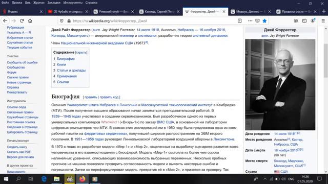 2020 год Это начало конца. И скоро конец..... ! смотреть онлайн