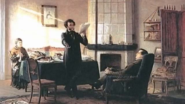 Видеоурок А С Пушкин часть1. Автор - Эргашева Айгуль Бахтовна смотреть онлайн