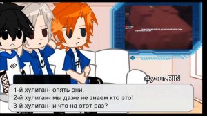 реакция "задира школы не даёт мне покоя" ♡´･ᴗ･`♡