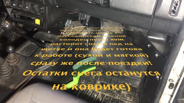 Зимний лайфхак от печки AVIN смотреть онлайн