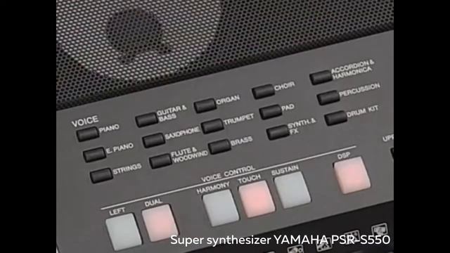 Super Synth YAMAHA PSR S550 смотреть онлайн