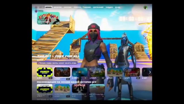 Совпадение не думаю смотреть онлайн